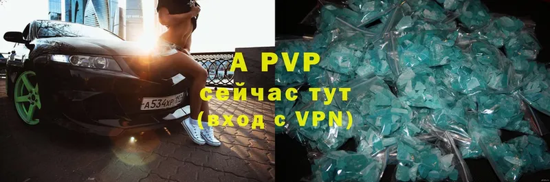 A PVP Crystall  Туринск 