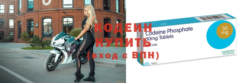 Кодеиновый сироп Lean Purple Drank  hydra вход  Туринск 