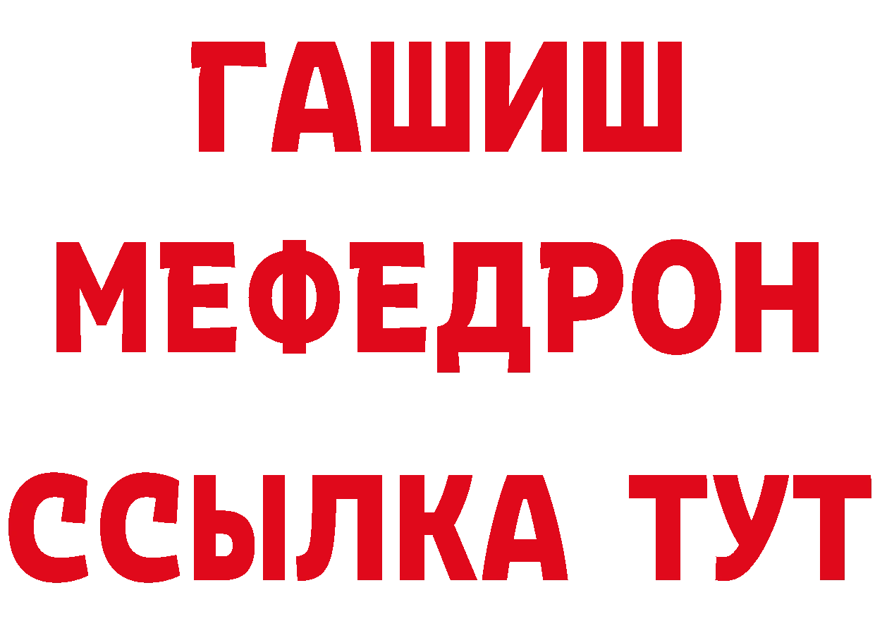 Кетамин VHQ зеркало дарк нет mega Туринск